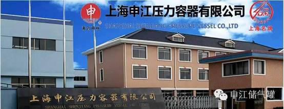 申江儲(chǔ)氣罐工廠大門(mén) 申江儲(chǔ)氣罐工廠大門(mén)